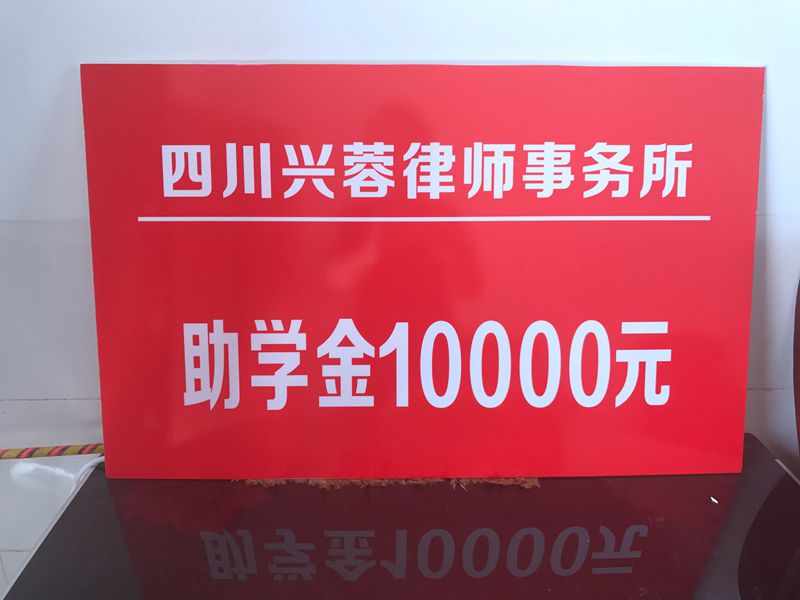 微信图片_20170907162550