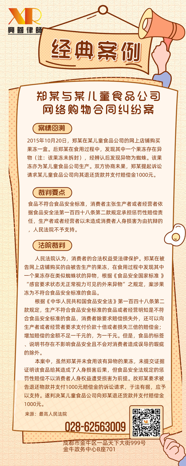 默认标题_长图海报_2021-03-18-0 (1)_副本