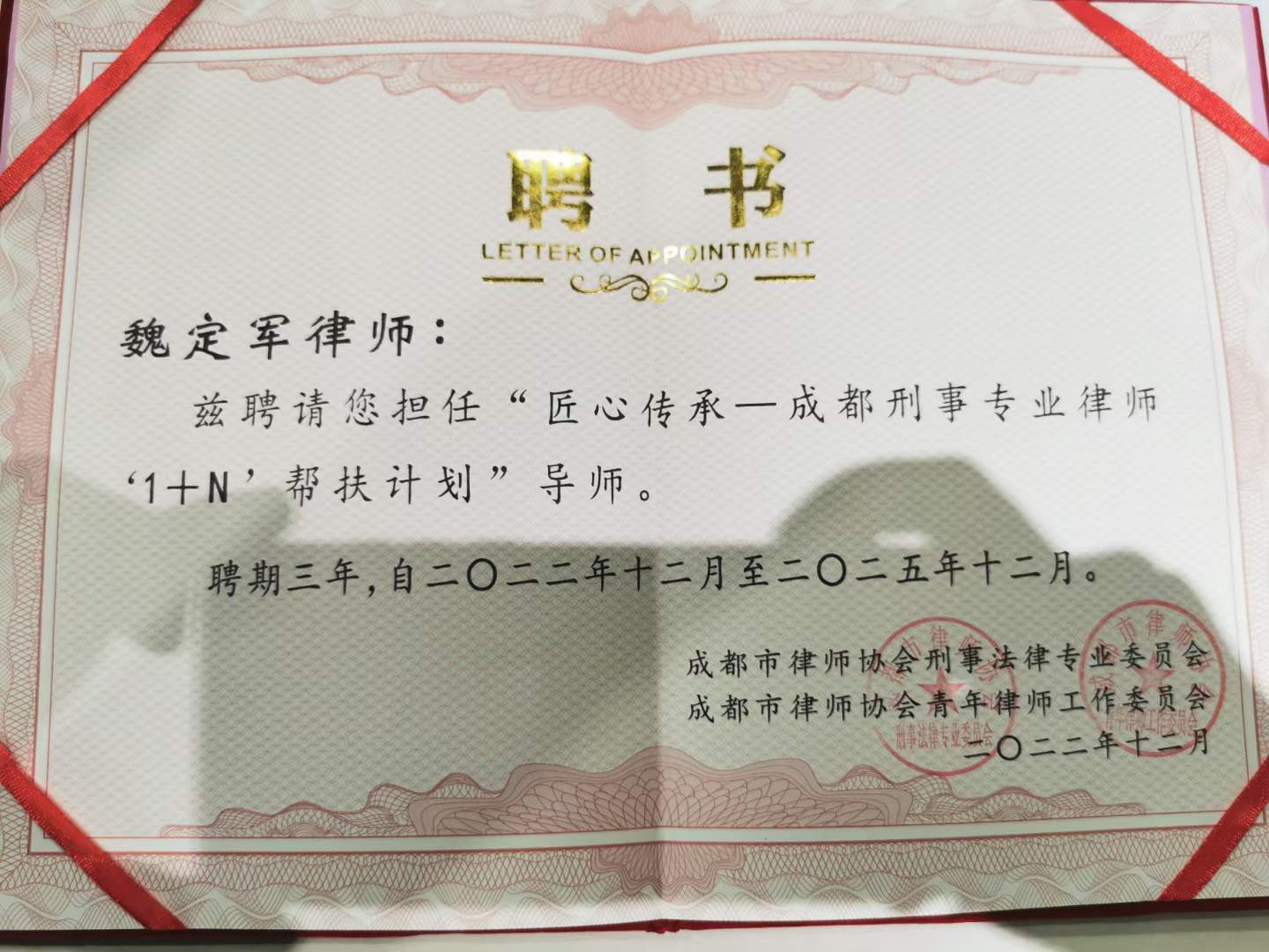 微信图片_20230412135259