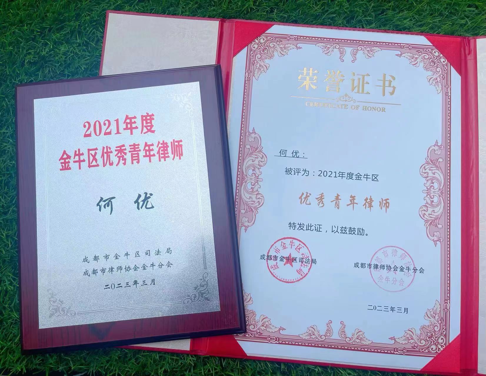 微信图片_20230426152111