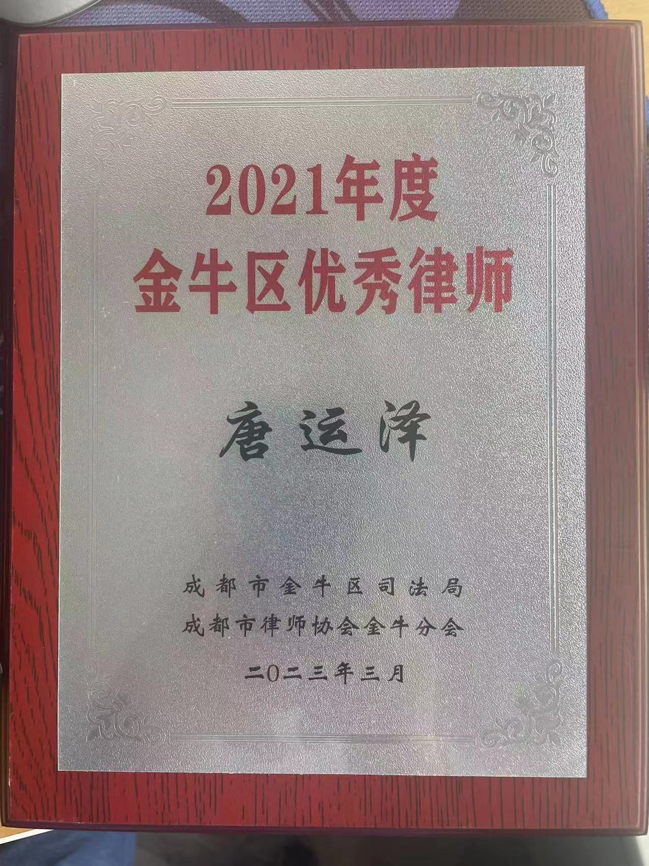 微信图片_202304261521121