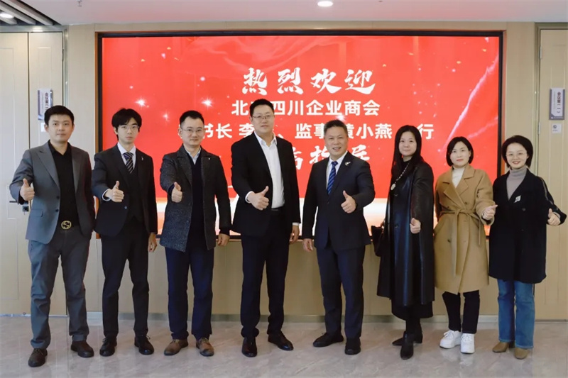 微信图片_20241202164135