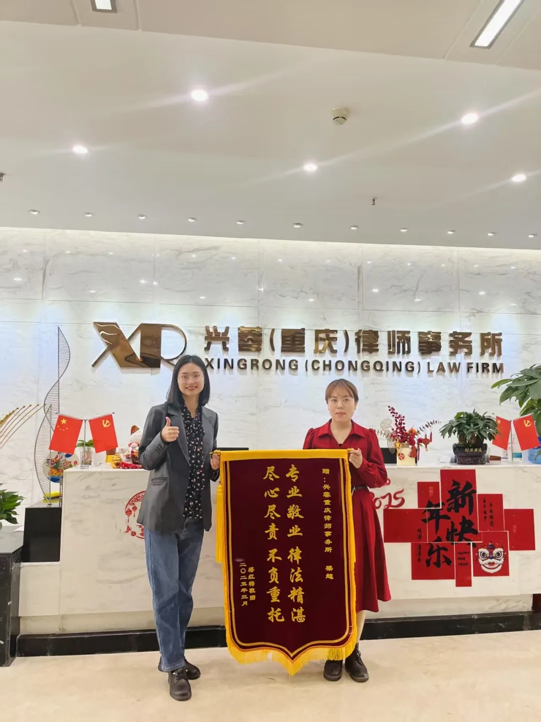 微信图片_20250411105100