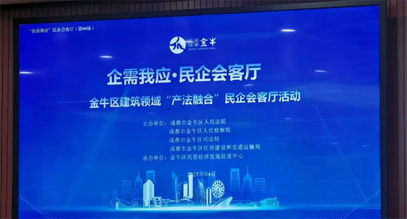 微信图片_20250514111911