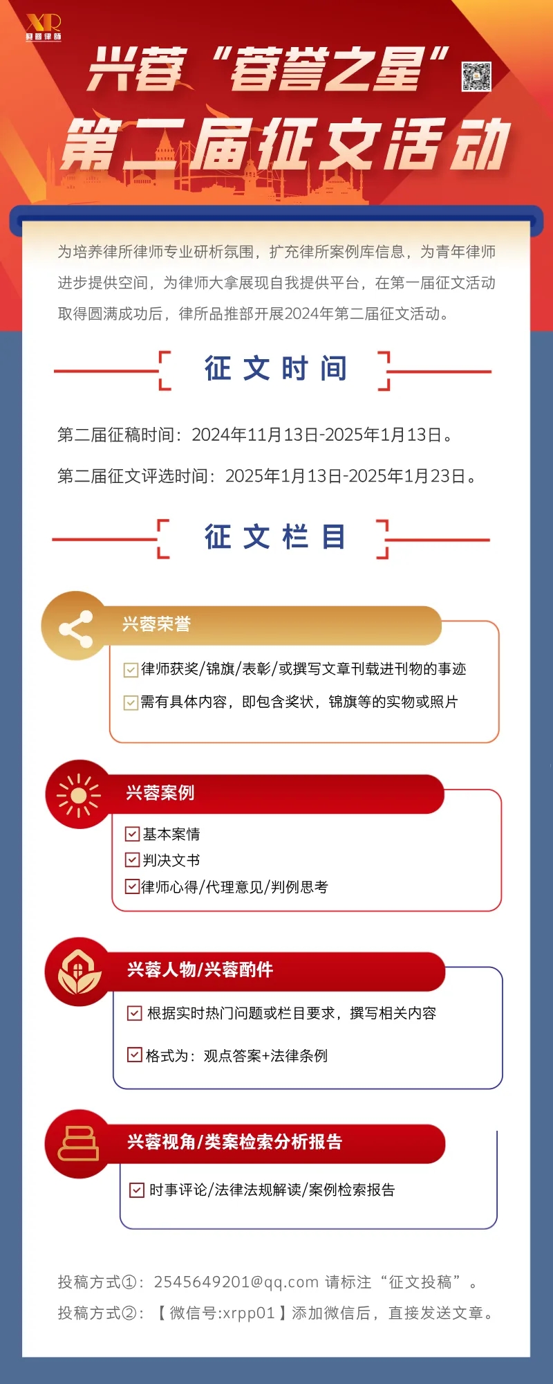 微信图片_20250528095546