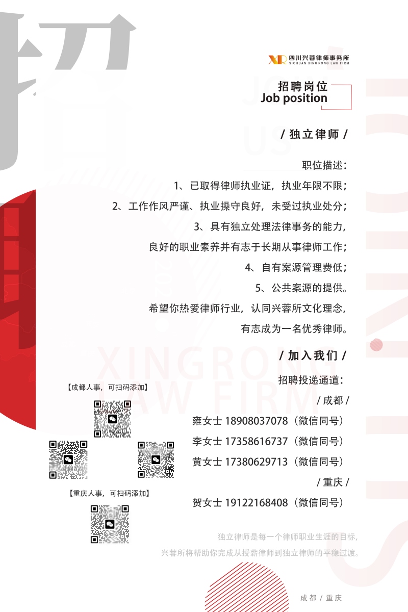 招聘岗位_副本_副本