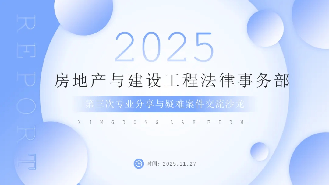 微信图片_20251203141528_1091_35 微信图片_20251203141528_1091_35