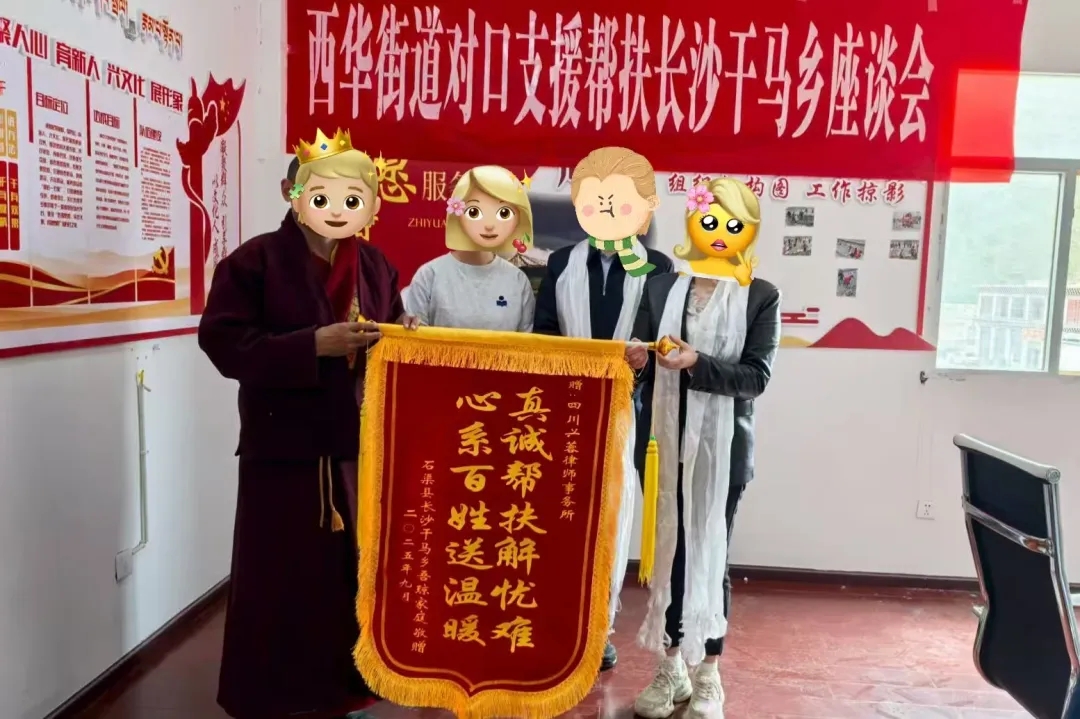 微信图片_20251203142945_1096_35