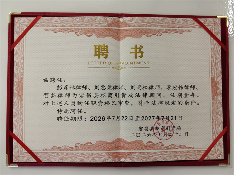 微信图片_20260825150849_108_3